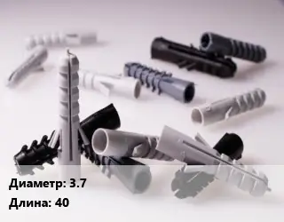 Дюбель 3.7х40